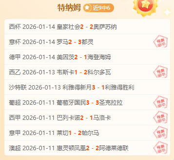 位足球巨星,齐聚超市赛,金球盛宴引,宝威体育官网,宝威体育平台,宝威体育链接,宝威体育官方