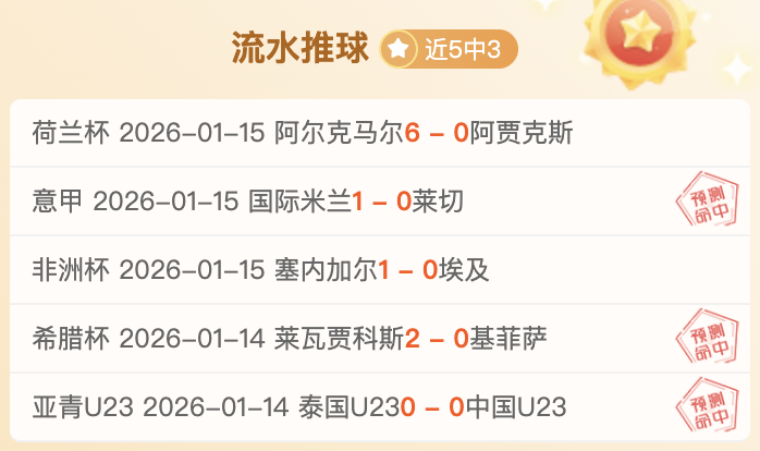 东阳光豪取,九连胜,南京头排苏,宝威体育官网,宝威体育平台,宝威体育链接,宝威体育官方