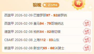 热刺能否延,续送分态势,宝威体育,宝威体育官网,宝威体育平台,宝威体育链接,宝威体育官方