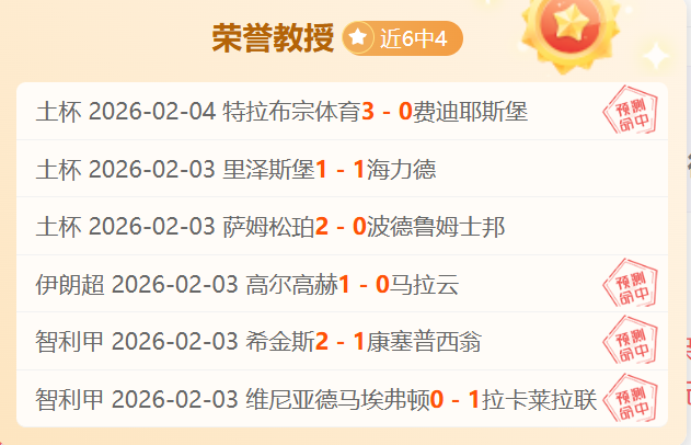 意甲第二轮,尤文图斯,负于恩波利,宝威体育官网,宝威体育平台,宝威体育链接,宝威体育官方