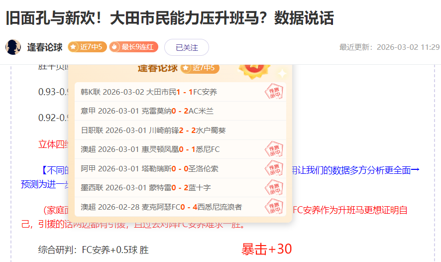 微不足道替,无射击技巧,亦无谋略,宝威体育官网,宝威体育平台,宝威体育链接,宝威体育官方