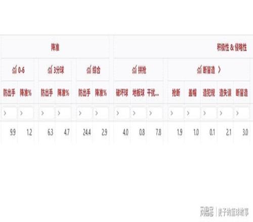 国羽队员坦,诚队友重伤,状况,宝威体育官网,宝威体育平台,宝威体育链接,宝威体育官方