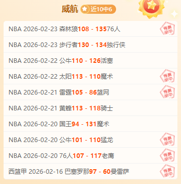 亨利遭蒙彼,利埃教头斥,对法甲赛事,宝威体育官网,宝威体育平台,宝威体育链接,宝威体育官方