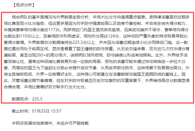 昨日战绩斐,场胜利全揽,入怀,宝威体育官网,宝威体育平台,宝威体育链接,宝威体育官方
