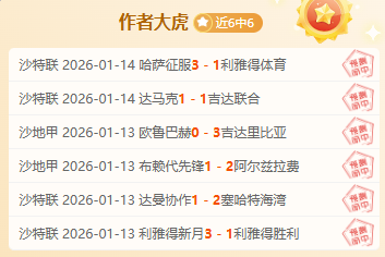 辛纳首夺澳,网男单冠军,荣耀,宝威体育官网,宝威体育平台,宝威体育链接,宝威体育官方