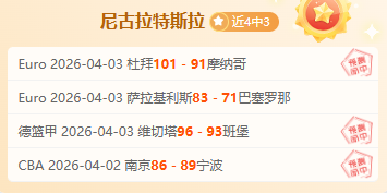 大乐透期号,专家推荐,银河队质合,宝威体育官网,宝威体育平台,宝威体育链接,宝威体育官方