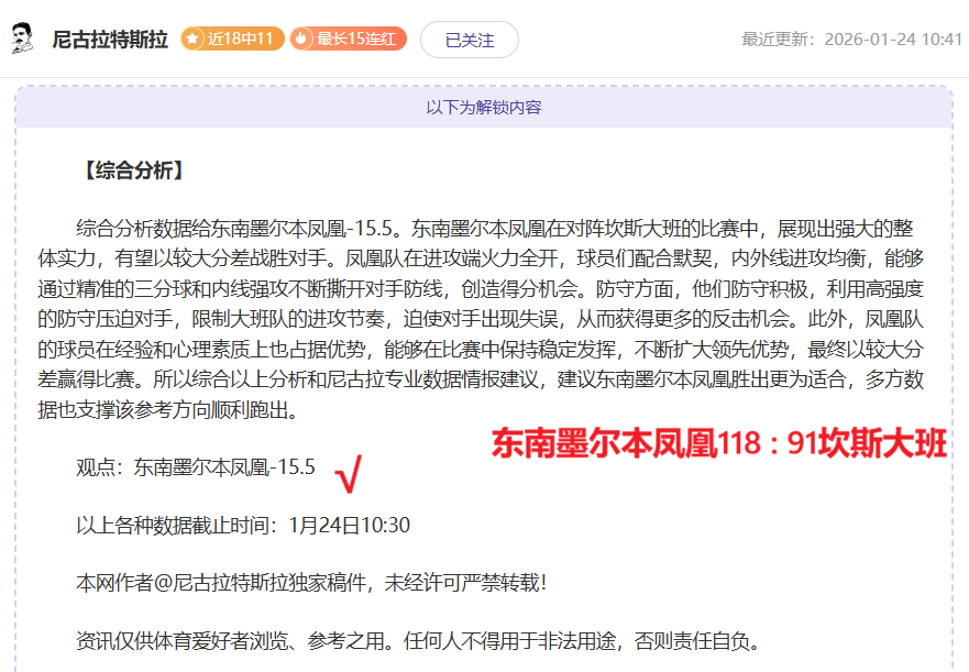 滕哈赫谈换,下林德洛夫,决定,宝威体育官网,宝威体育平台,宝威体育链接,宝威体育官方