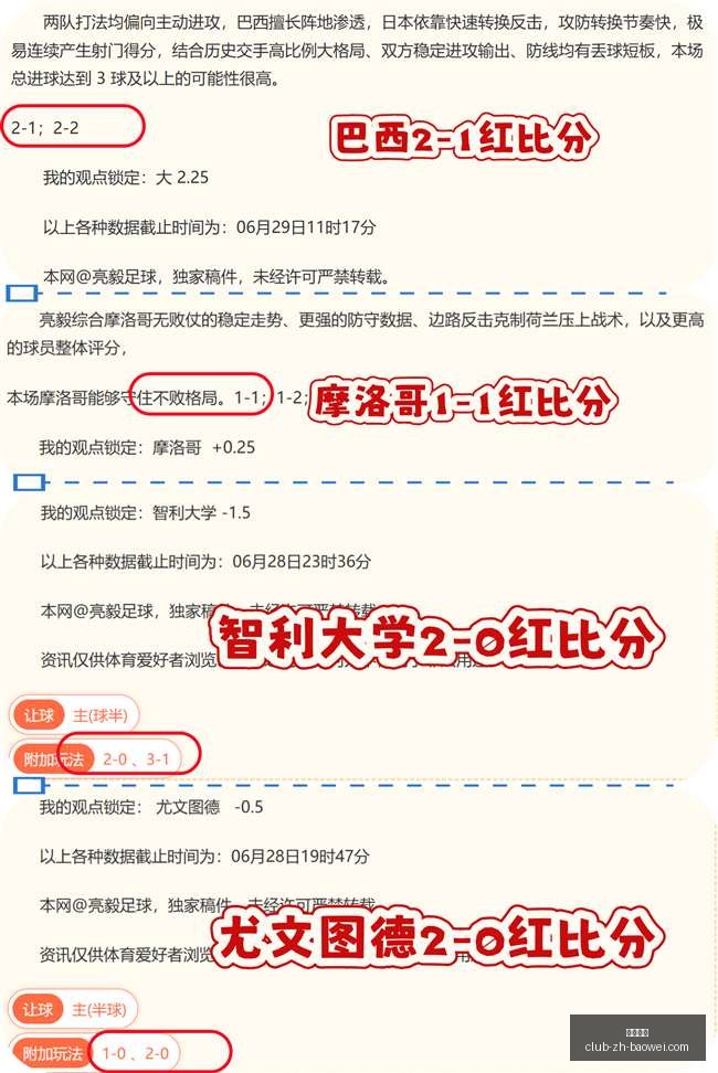 宝威体育宝,威体育,数据冲到,宝威体育官网,宝威体育App,宝威体育直播,宝威体育平台,宝威体育娱乐