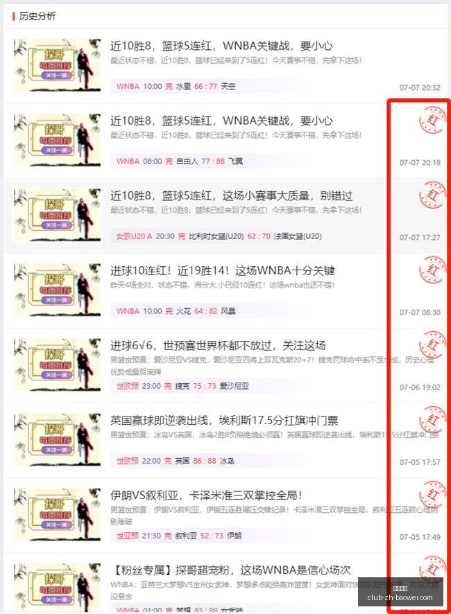 宝威体育,宝威体育官网,宝威体育App,宝威体育官网,宝威体育App,宝威体育直播,宝威体育平台,宝威体育娱乐