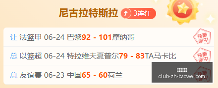 宝威体育,宝威体育官网,宝威体育App,宝威体育官网,宝威体育App,宝威体育直播,宝威体育平台,宝威体育娱乐