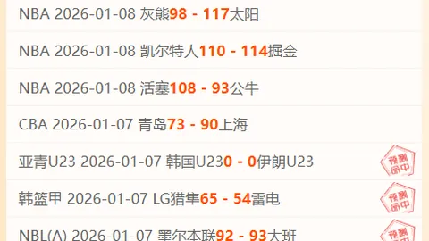 徐梦桃齐广璞连续赢得世界杯奖牌，人民日报客户端讯