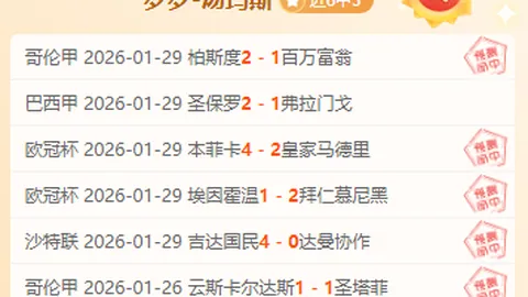 “中国网球选手澳网征程折戟第二轮，蓄势待发再攀高峰”
