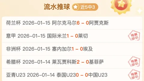 东阳光豪取九连胜，南京头排苏酒男篮以94-112败北