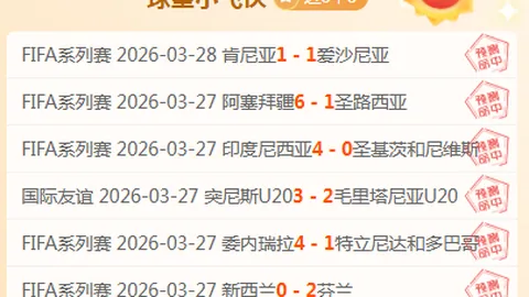 【梅西联霸主荣耀】连胜狂飙！惊喜连连，捡漏奇迹再现！