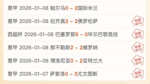 水晶宫vs纽卡素 大乐透期号专家推荐质合分析