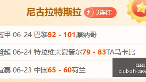 宝威体育，宝威体育官网， 190012